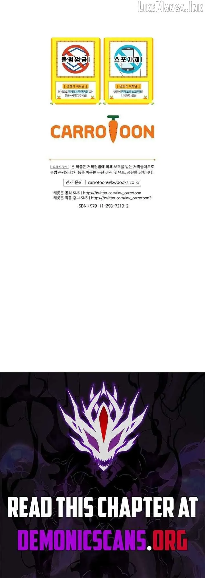 Return of the Frozen Player Chapter 227 - Page 14