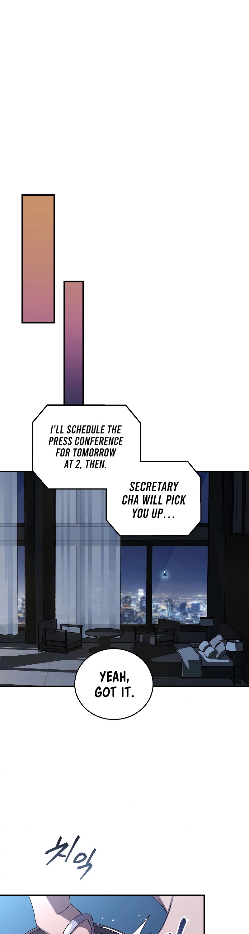 Return of the Frozen Player Chapter 48 - Page 23