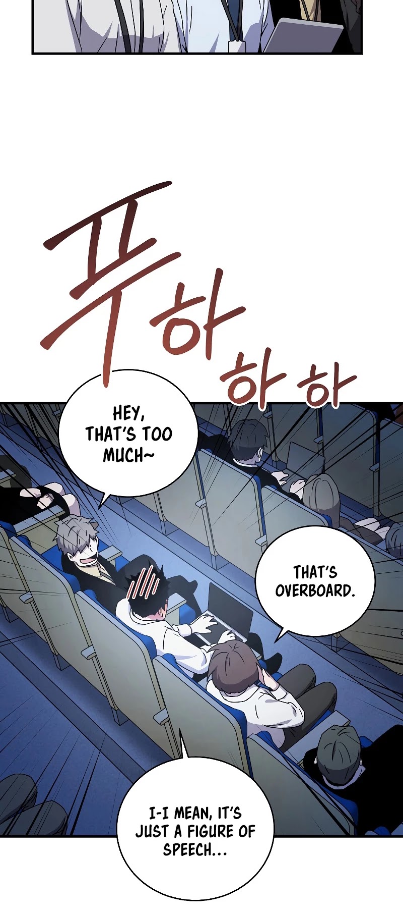 Return of the Frozen Player Chapter 49 - Page 6