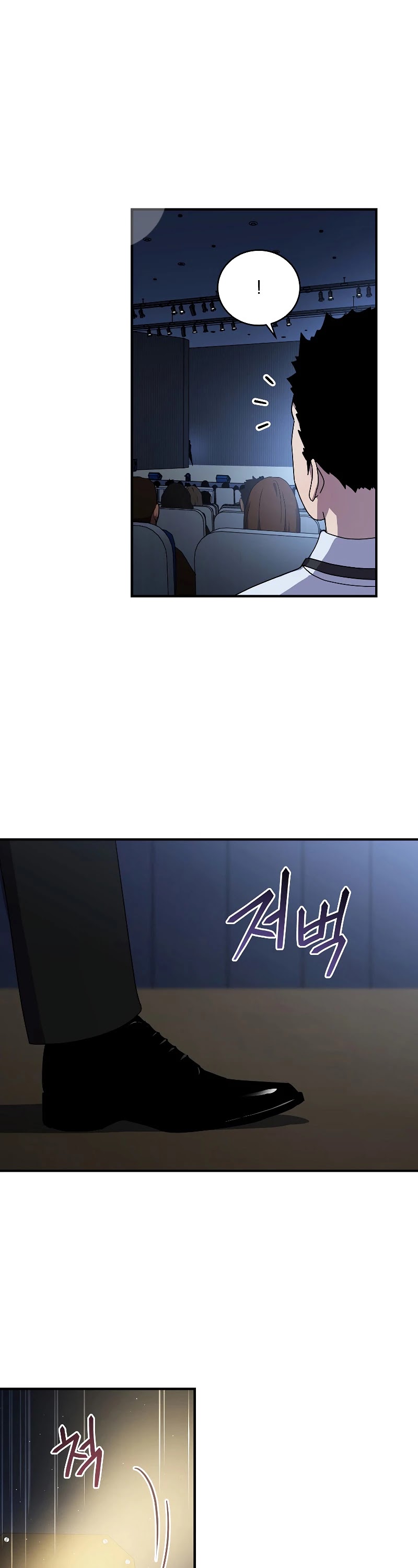 Return of the Frozen Player Chapter 49 - Page 7