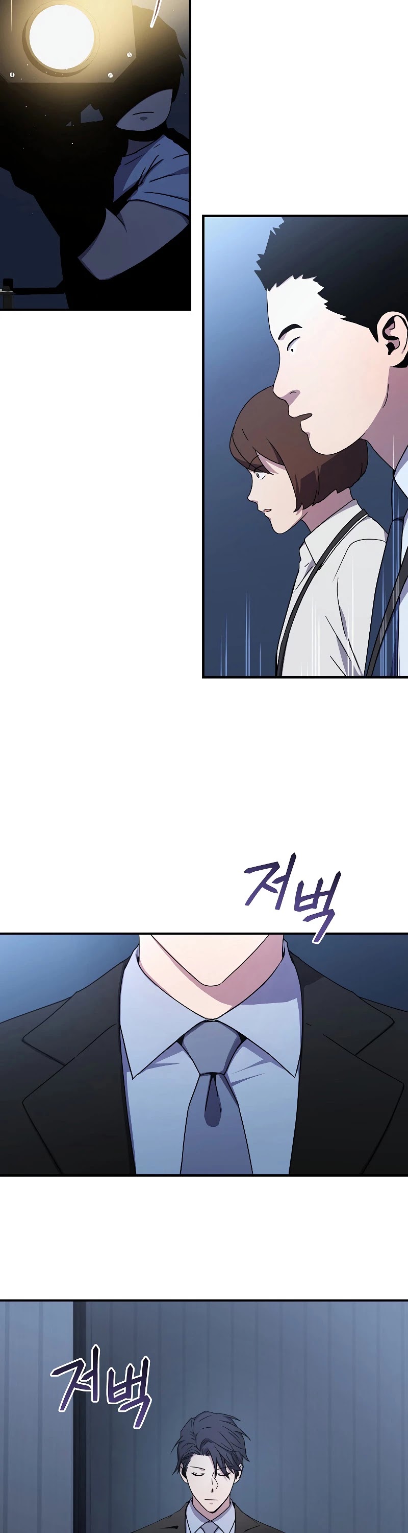 Return of the Frozen Player Chapter 49 - Page 8