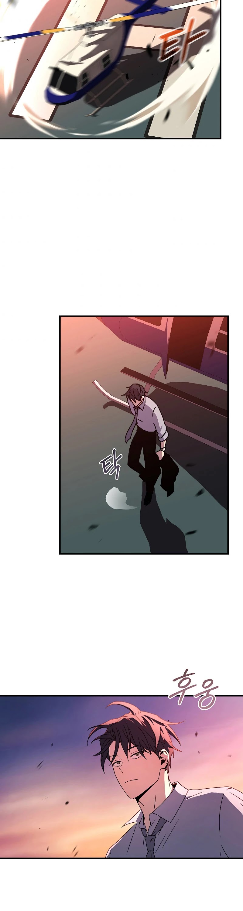 Return of the Frozen Player Chapter 49 - Page 28