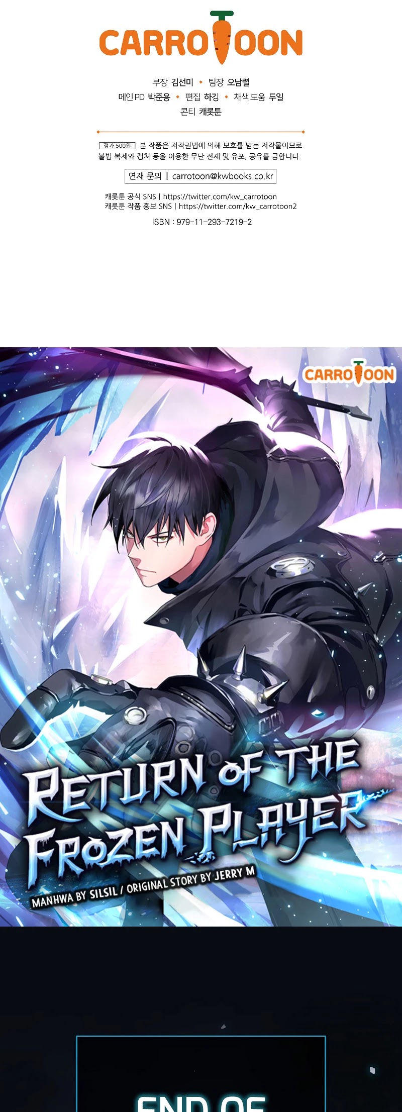 Return of the Frozen Player Chapter 49 - Page 41