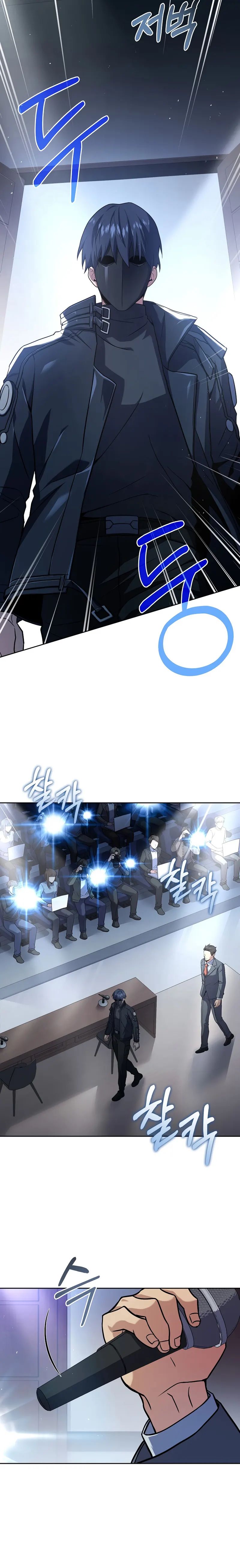 Return of the Frozen Player Chapter 62 - Page 4