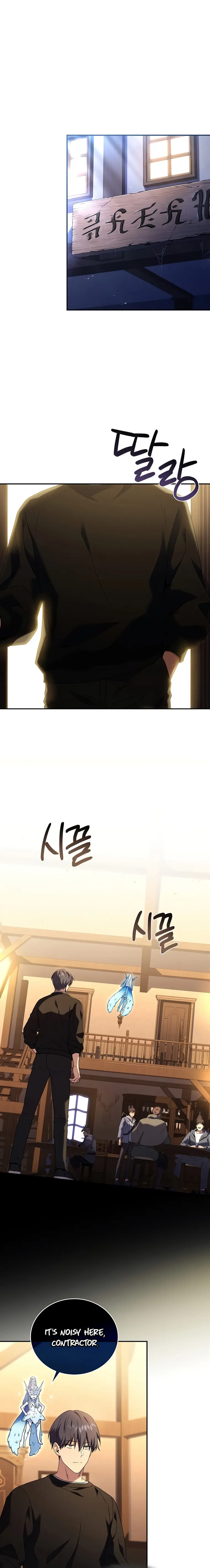 Return of the Frozen Player Chapter 77 - Page 1