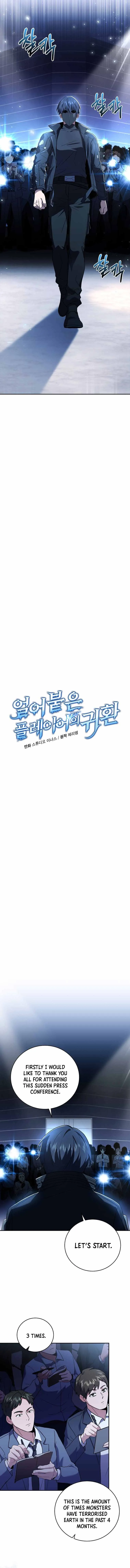 Return of the Frozen Player Chapter 97 - Page 2