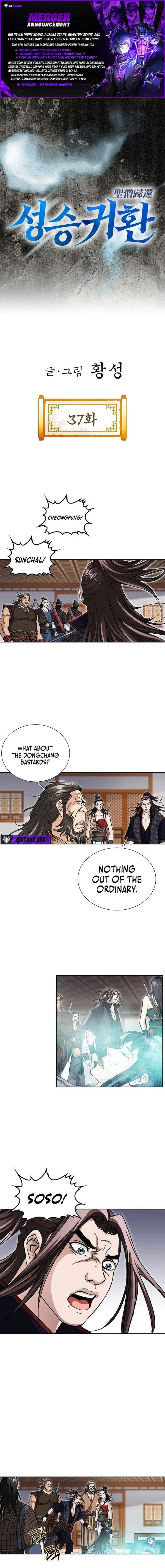 Return of the Immortal Monk Chapter 37 - Page 2