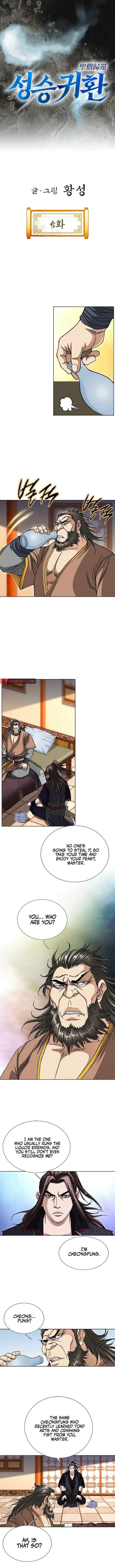 Return of the Immortal Monk Chapter 5 - Page 2
