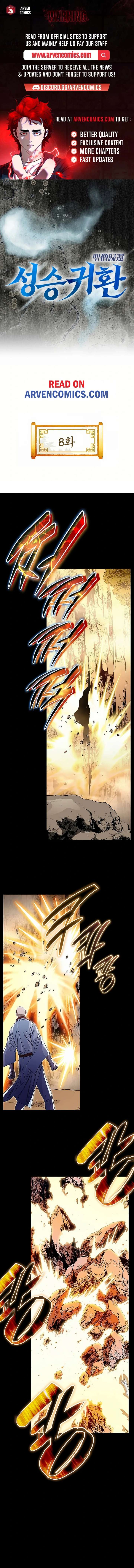 Return of the Immortal Monk Chapter 8 - Page 1