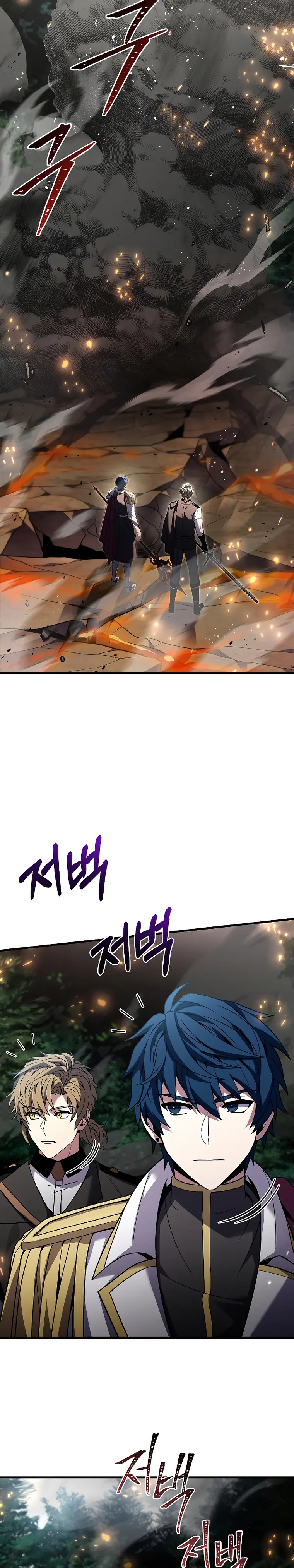 Return of the Legendary Spear Knight Chapter 104 - Page 17