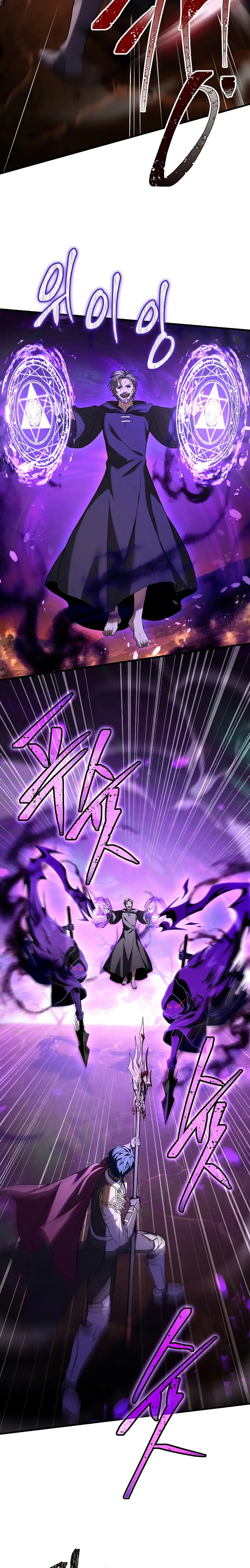 Return of the Legendary Spear Knight Chapter 107 - Page 11