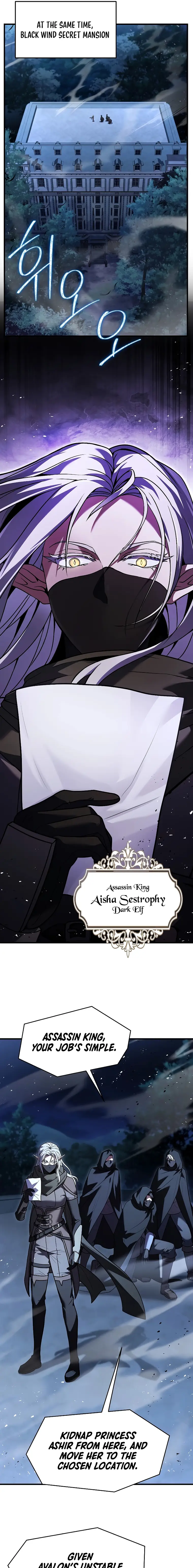 Return of the Legendary Spear Knight Chapter 132 - Page 13