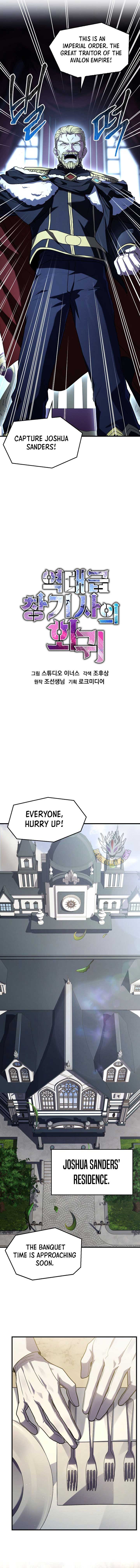 Return of the Legendary Spear Knight Chapter 161 - Page 7