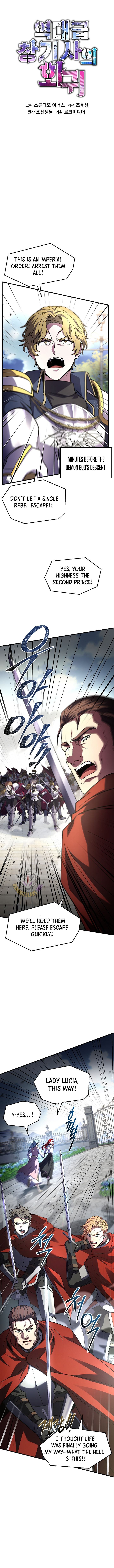 Return of the Legendary Spear Knight Chapter 170 - Page 5