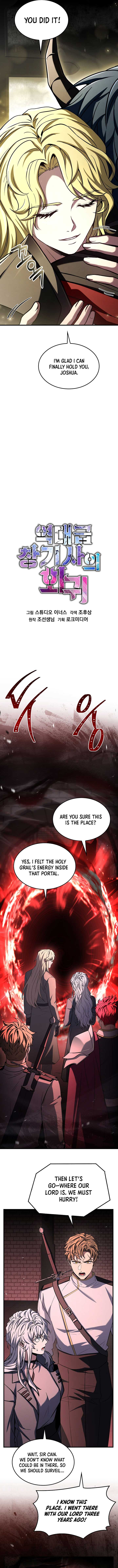 Return of the Legendary Spear Knight Chapter 177 - Page 19