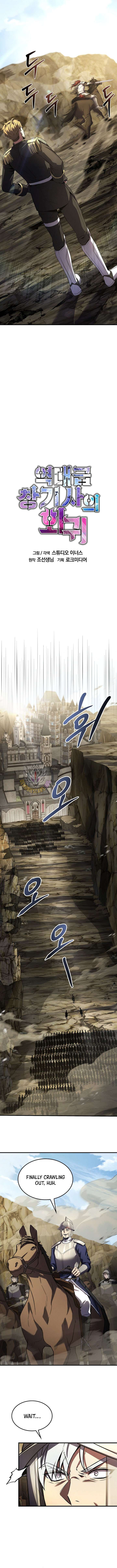 Return of the Legendary Spear Knight Chapter 195 - Page 7