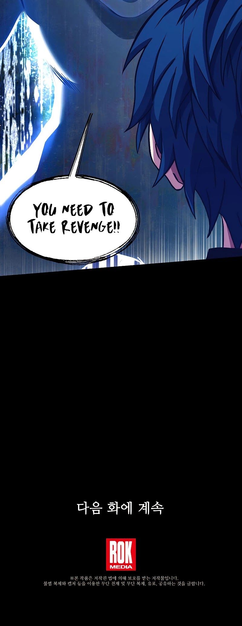 Return of the Legendary Spear Knight Chapter 33 - Page 38