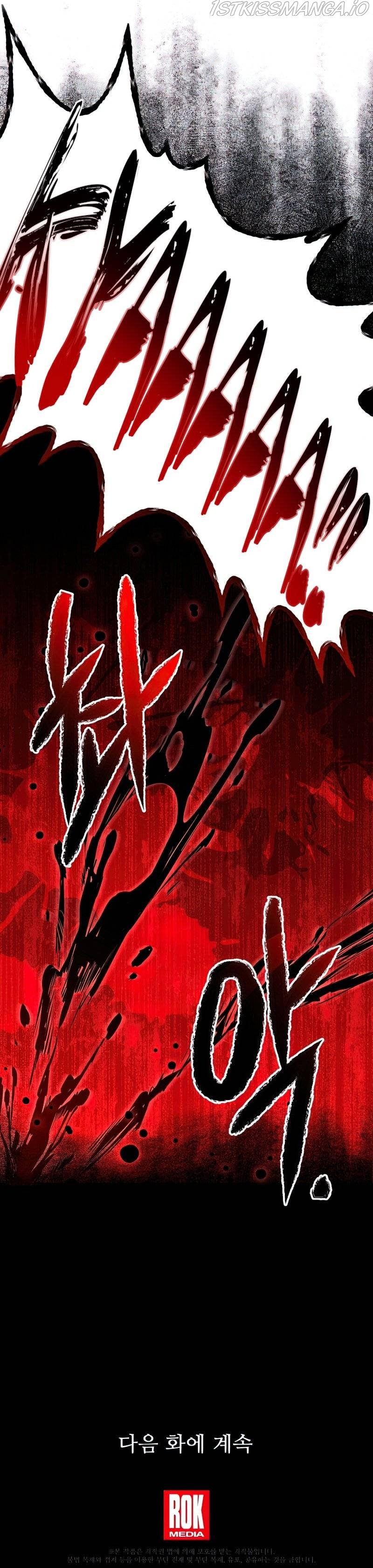 Return of the Legendary Spear Knight Chapter 61 - Page 14