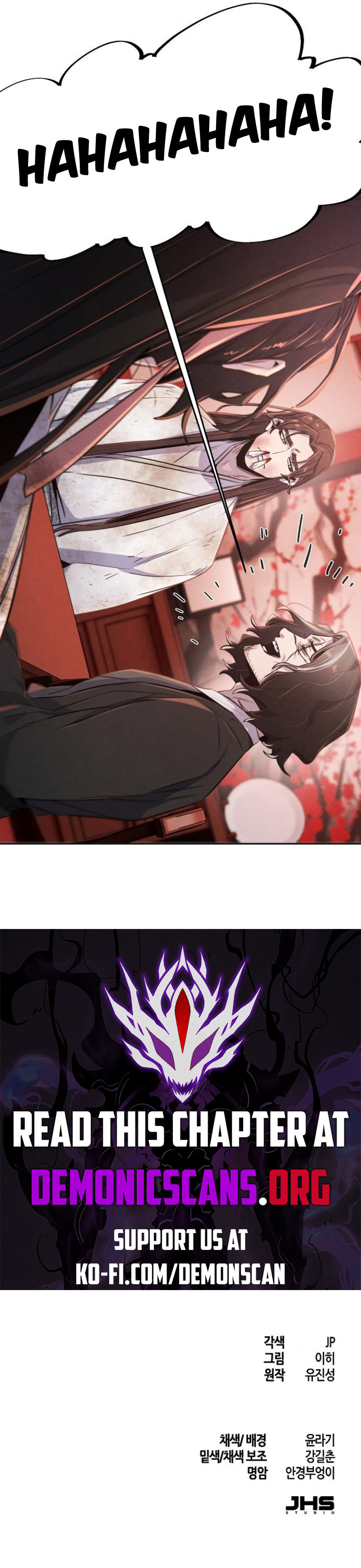 Return of the Mad Demon Chapter 142 - Page 12
