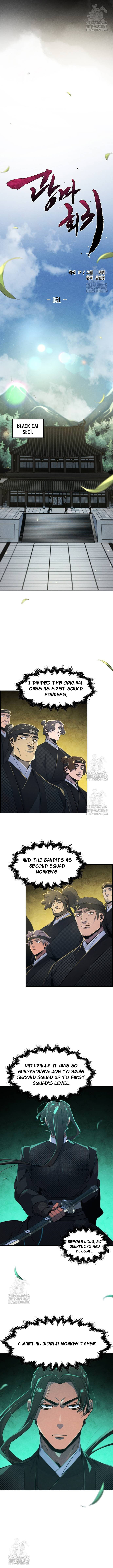Return of the Mad Demon Chapter 161 - Page 7