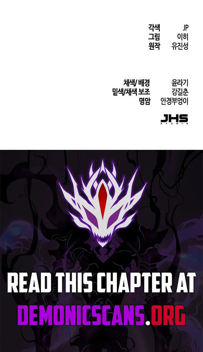 Return of the Mad Demon Chapter 207 - Page 75