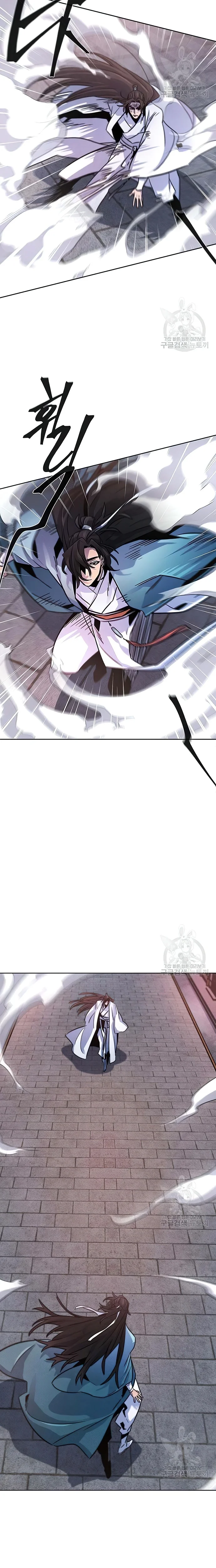 Return of the Mad Demon Chapter 82 - Page 4