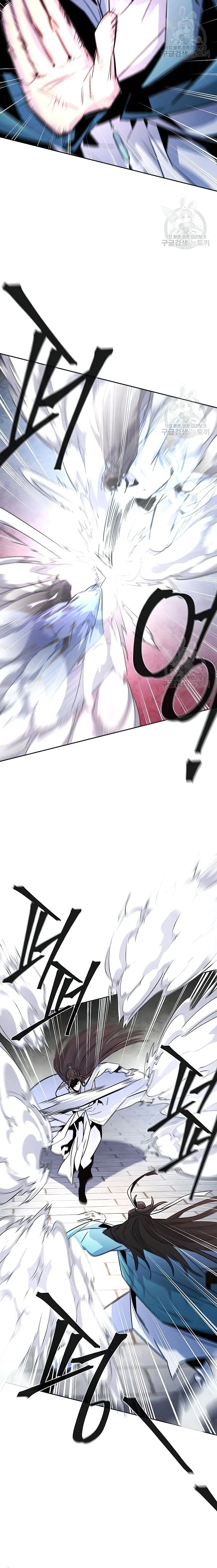 Return of the Mad Demon Chapter 82 - Page 16