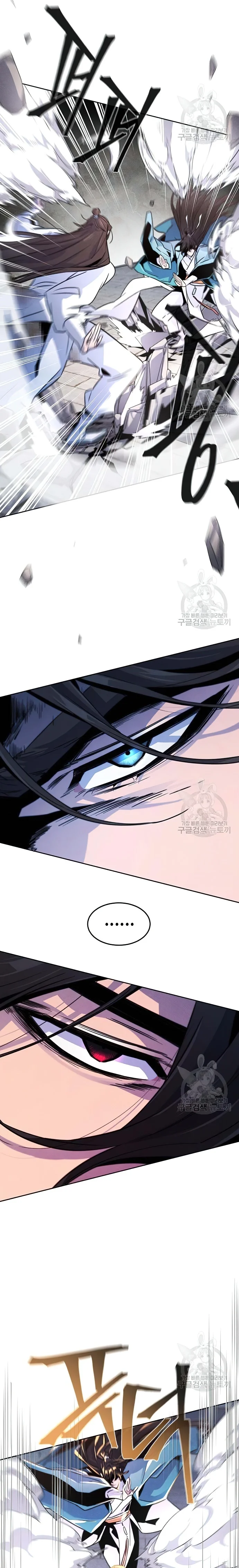Return of the Mad Demon Chapter 82 - Page 17