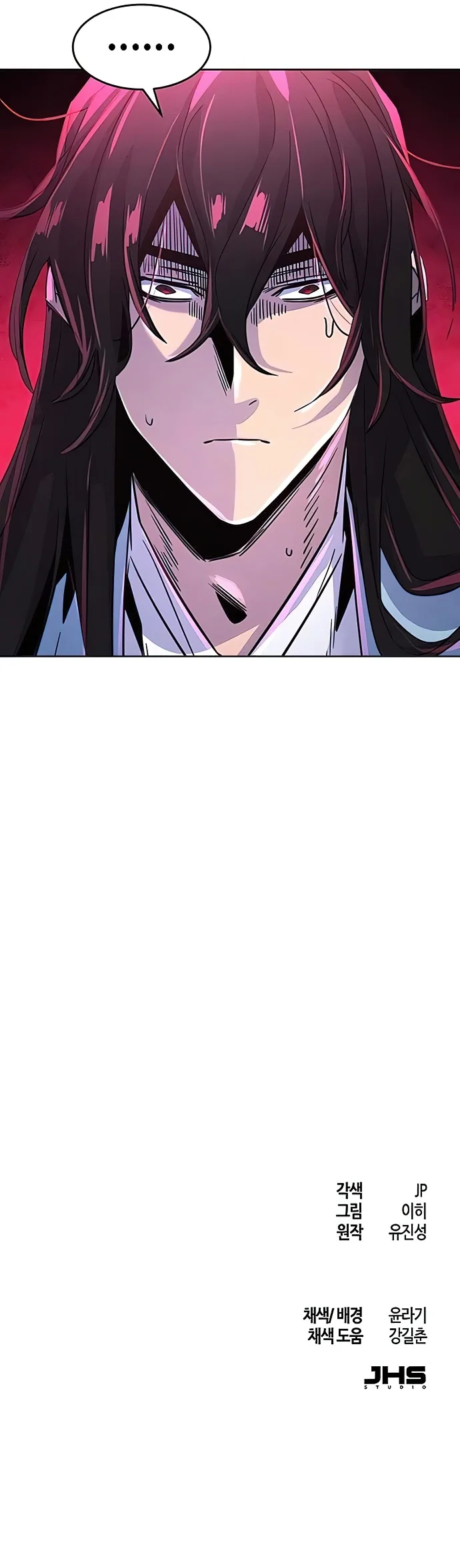 Return of the Mad Demon Chapter 82 - Page 27