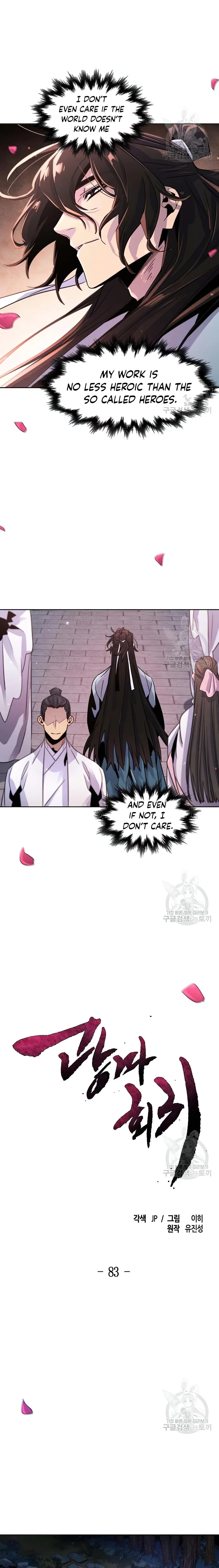 Return of the Mad Demon Chapter 83 - Page 21