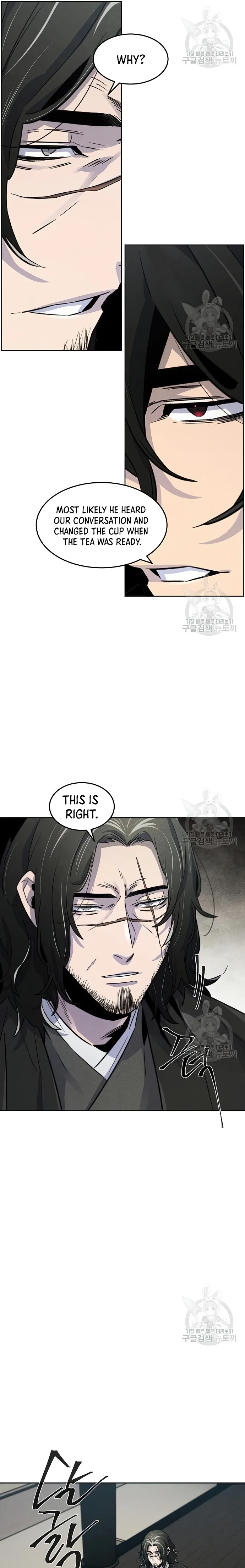 Return of the Mad Demon Chapter 85 - Page 9