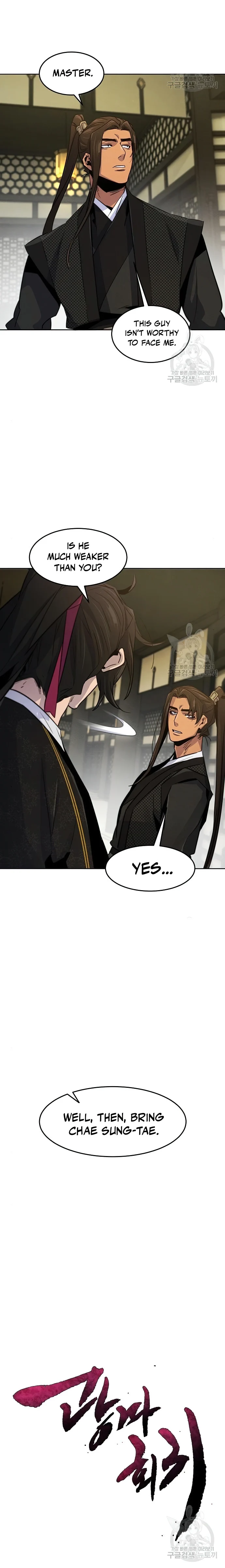 Return of the Mad Demon Chapter 90 - Page 9