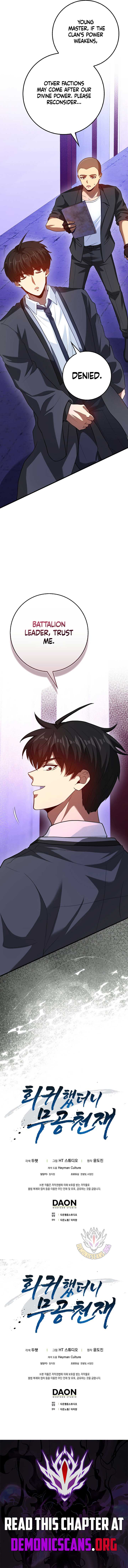 Return of the Martial Arts Genius Chapter 100 - Page 14