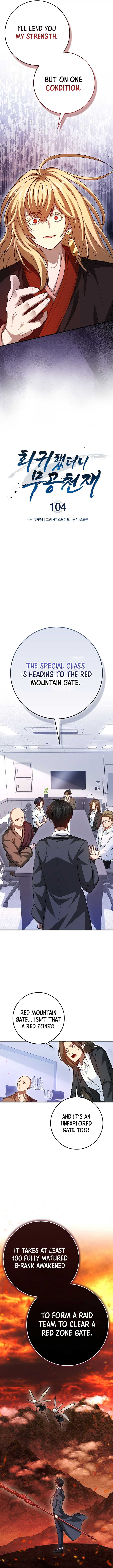 Return of the Martial Arts Genius Chapter 104 - Page 3