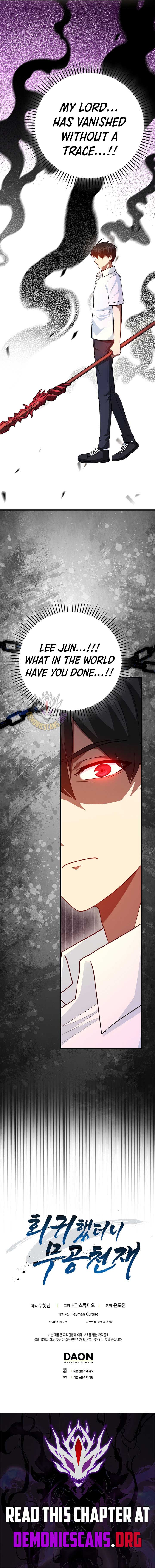 Return of the Martial Arts Genius Chapter 107 - Page 19