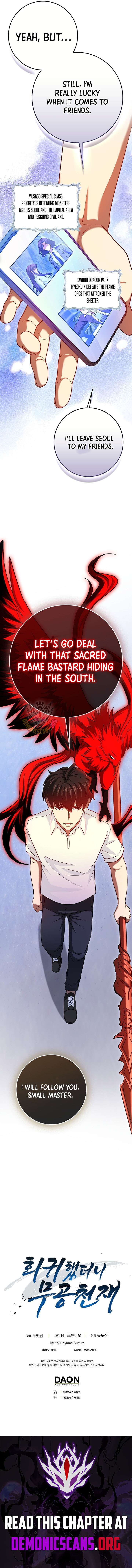 Return of the Martial Arts Genius Chapter 125 - Page 18
