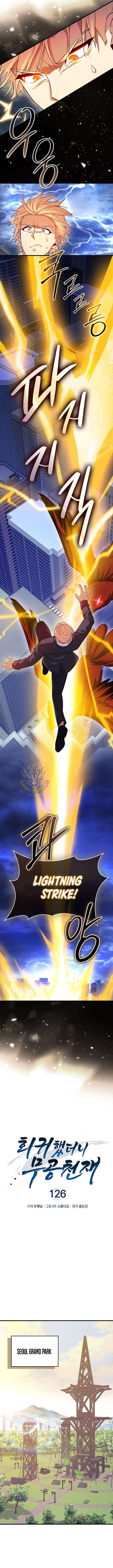 Return of the Martial Arts Genius Chapter 126 - Page 5