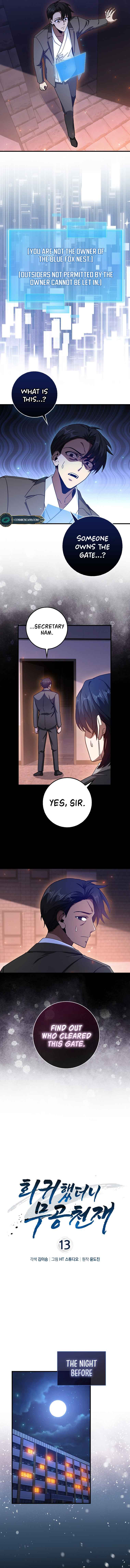 Return of the Martial Arts Genius Chapter 13 - Page 4