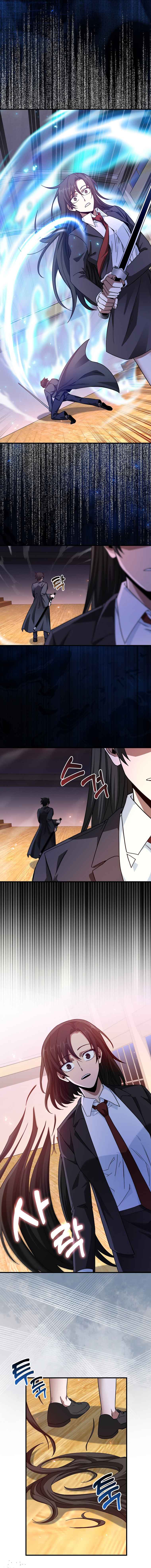 Return of the Martial Arts Genius Chapter 15 - Page 7
