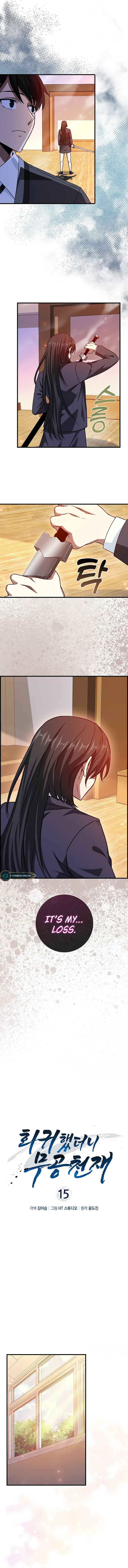 Return of the Martial Arts Genius Chapter 15 - Page 8