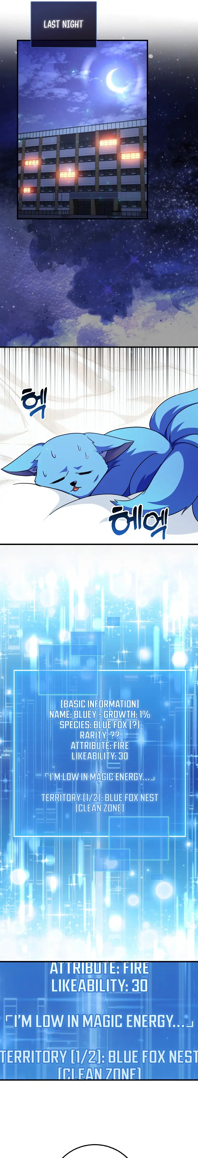 Return of the Martial Arts Genius Chapter 17 - Page 3