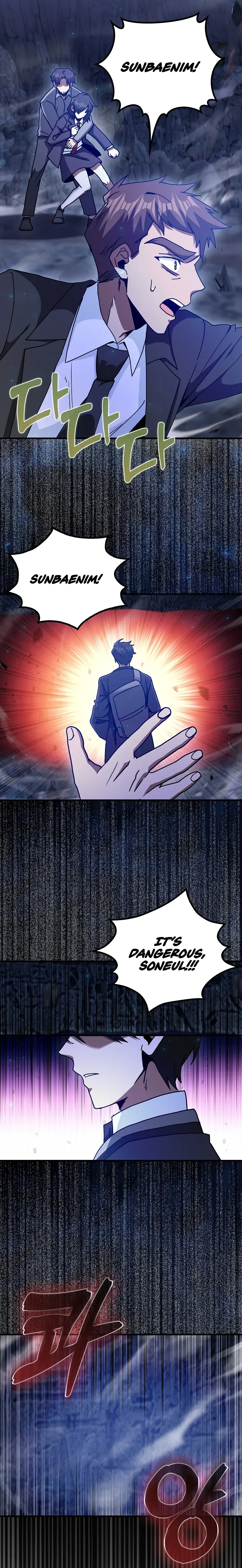 Return of the Martial Arts Genius Chapter 18 - Page 3