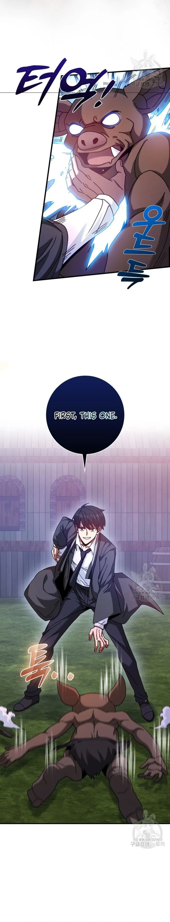 Return of the Martial Arts Genius Chapter 26 - Page 9
