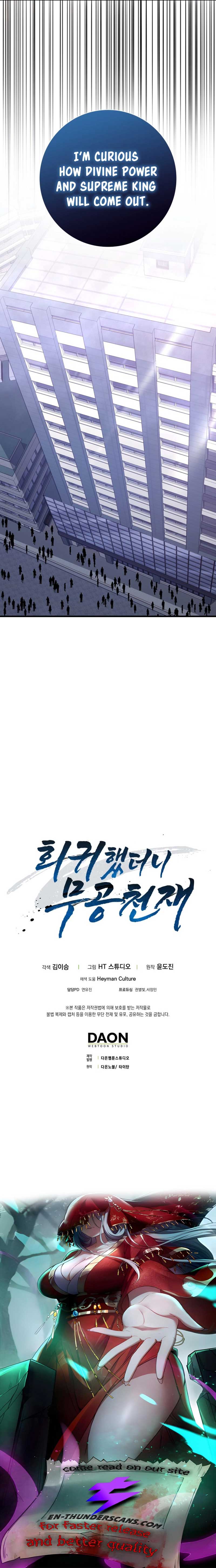 Return of the Martial Arts Genius Chapter 35 - Page 22