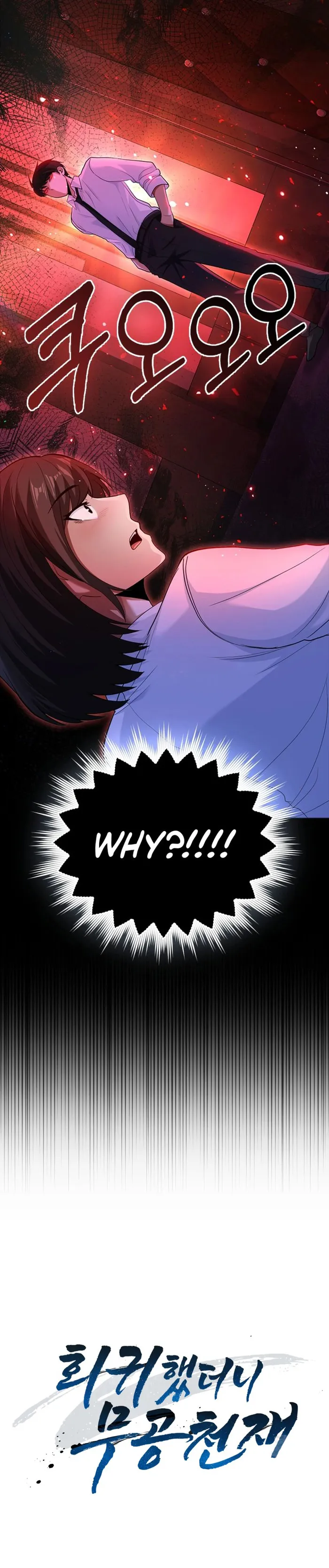 Return of the Martial Arts Genius Chapter 59 - Page 18