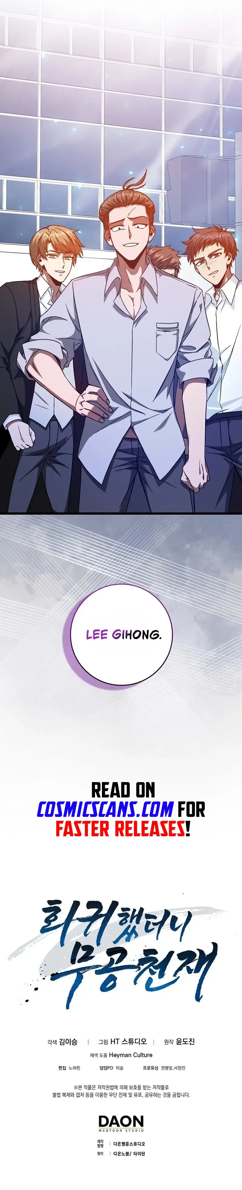 Return of the Martial Arts Genius Chapter 8 - Page 15