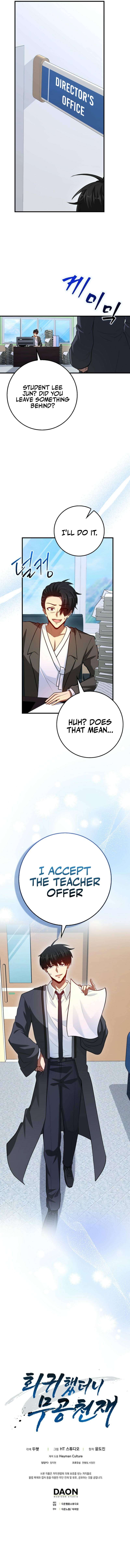 Return of the Martial Arts Genius Chapter 93 - Page 12