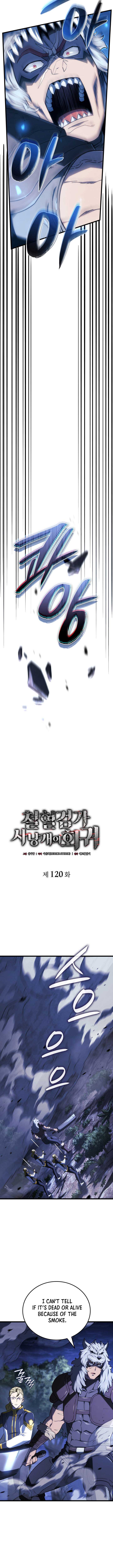 Revenge of the Iron-Blooded Sword Hound Chapter 120 - Page 5