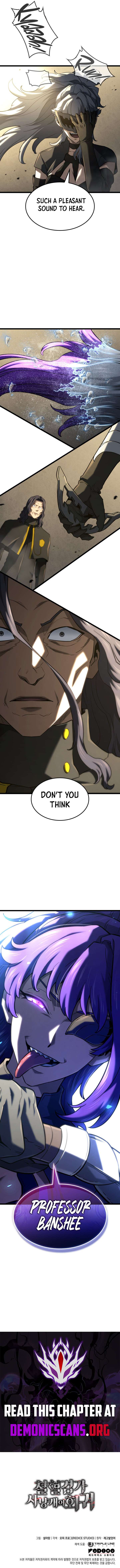 Revenge of the Iron-Blooded Sword Hound Chapter 148 - Page 16