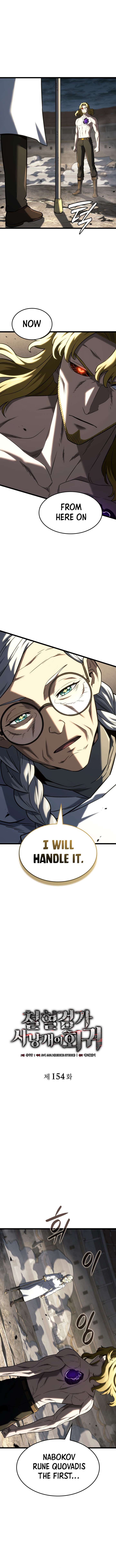 Revenge of the Iron-Blooded Sword Hound Chapter 154 - Page 4